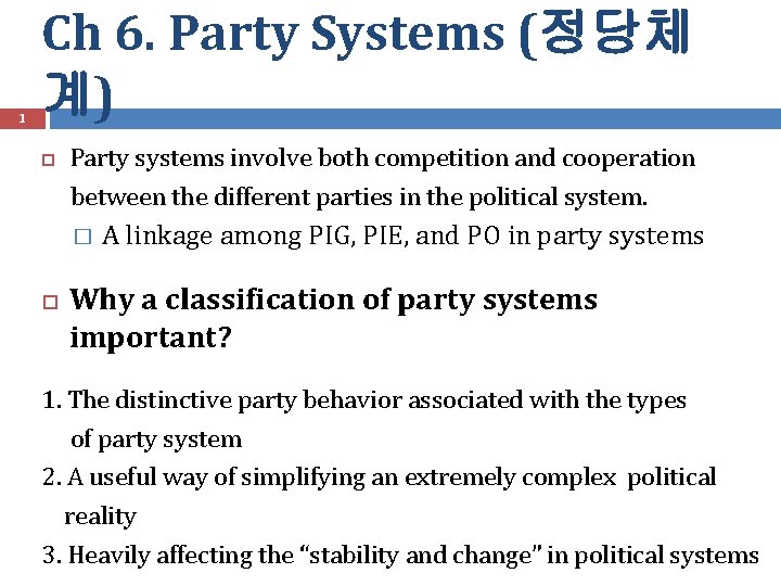 1 Ch 6. Party Systems (정당체 계) Party systems involve both competition and cooperation