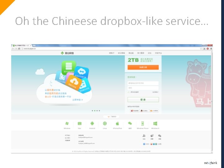 Oh the Chineese dropbox-like service… 