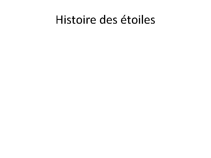 Histoire des étoiles 