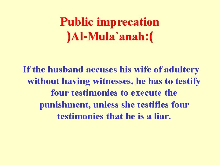 Public imprecation )Al-Mula`anah: ( If the husband accuses his wife of adultery without having