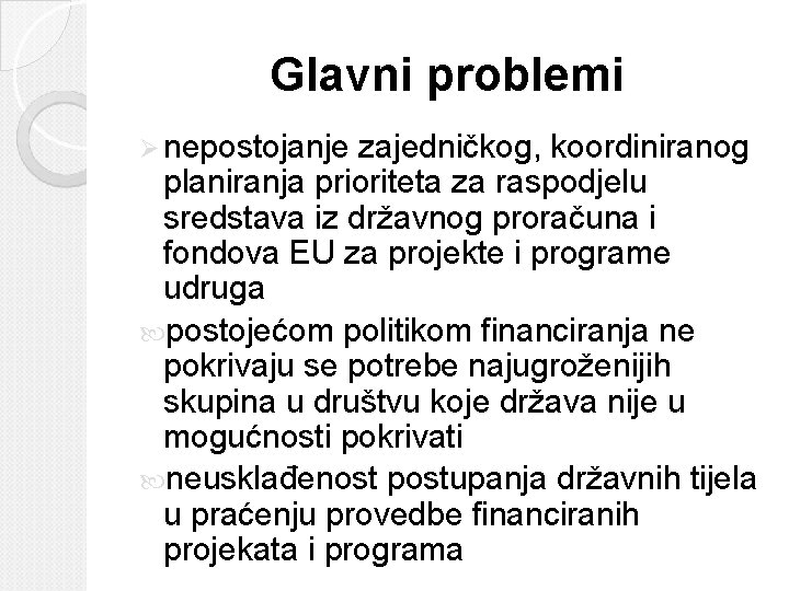 Glavni problemi Ø nepostojanje zajedničkog, koordiniranog planiranja prioriteta za raspodjelu sredstava iz državnog proračuna