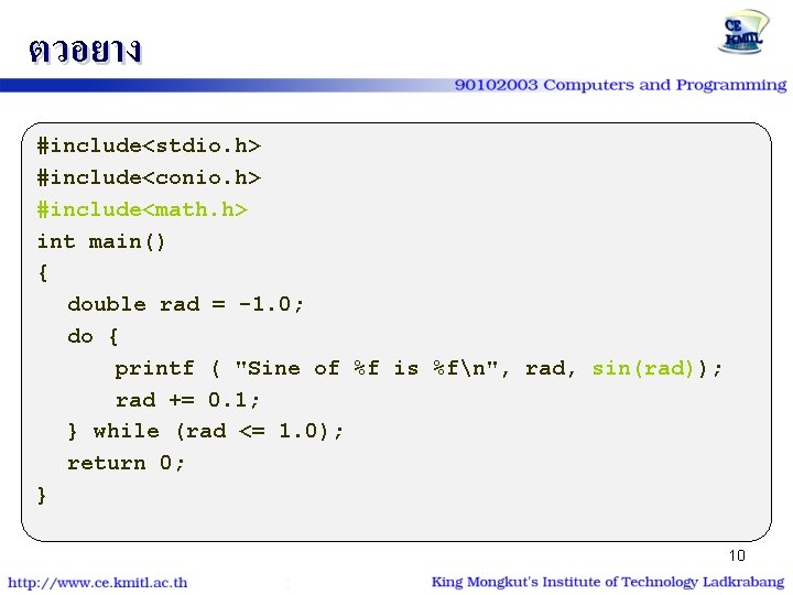 ตวอยาง #include<stdio. h> #include<conio. h> #include<math. h> int main() { double rad = -1.