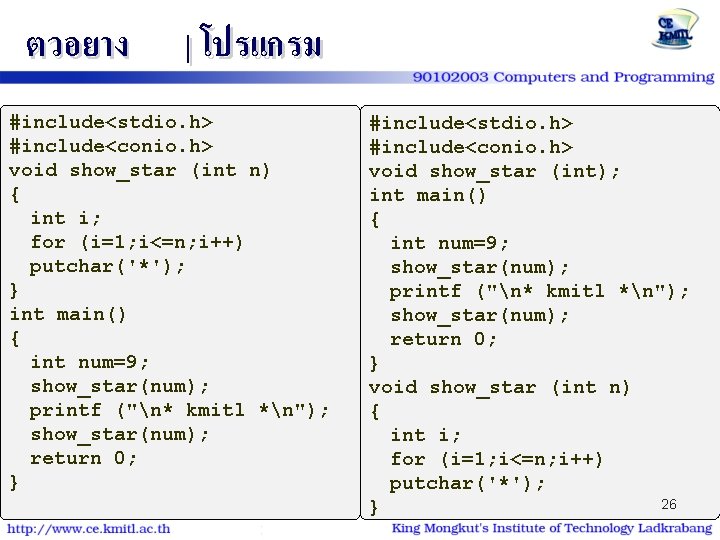 ตวอยาง | โปรแกรม #include<stdio. h> #include<conio. h> void show_star (int n) { int i;