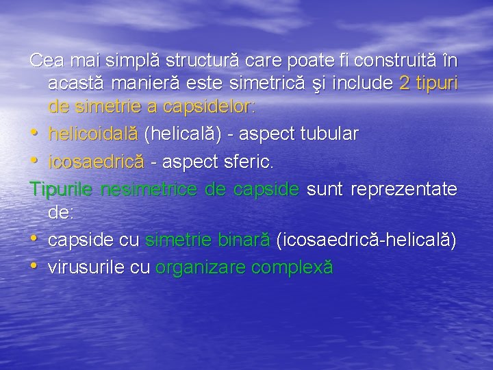 Cea mai simplă structură care poate fi construită în acastă manieră este simetrică şi