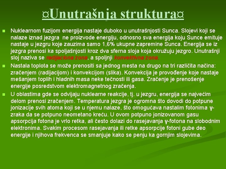 ¤Unutrašnja struktura¤ n n n Nuklearnom fuzijom energija nastaje duboko u unutrašnjosti Sunca. Slojevi