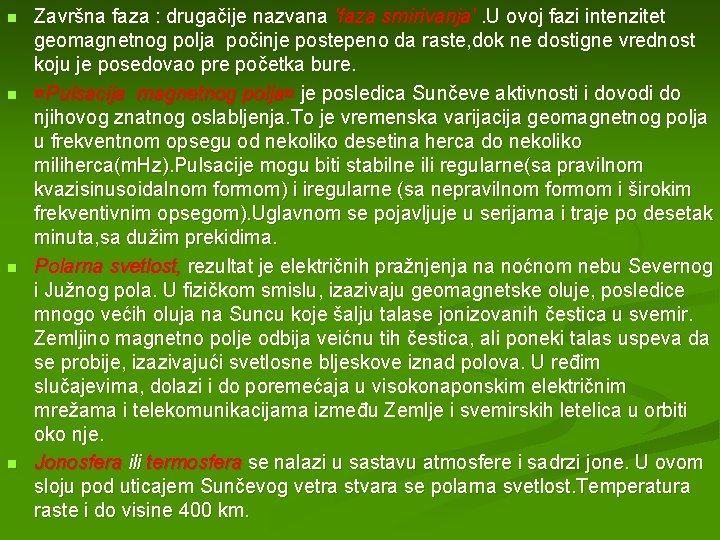 n n Završna faza : drugačije nazvana 'faza smirivanja'. U ovoj fazi intenzitet geomagnetnog