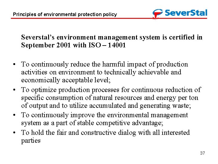 Principles of environmental protection policy Severstal’s environment management system is certified in September 2001