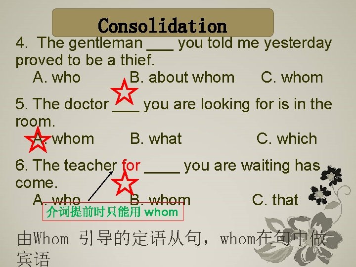 Consolidation 4. The gentleman ___ you told me yesterday proved to be a thief. Consolidation 4. The gentleman ___ you told me yesterday proved to be a thief.
