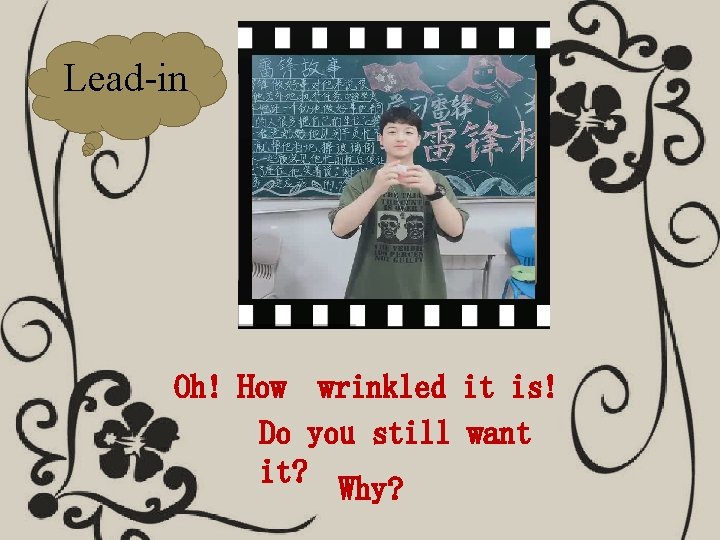 Lead-in Oh! How wrinkled it is! Do you still want it? Why? Lead-in Oh! How wrinkled it is! Do you still want it? Why?