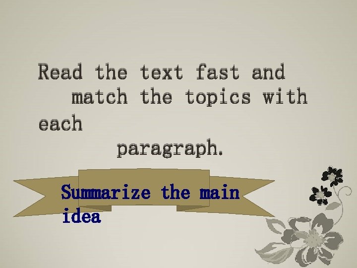 Summarize the main idea Summarize the main idea