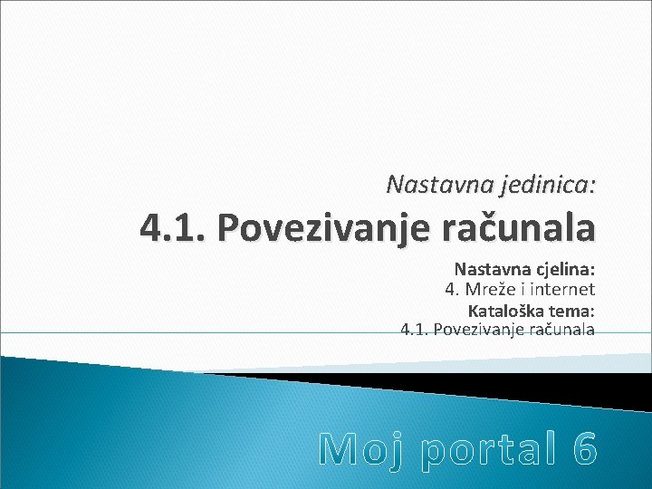 Nastavna jedinica: 4. 1. Povezivanje računala Nastavna cjelina: 4. Mreže i internet Kataloška tema: