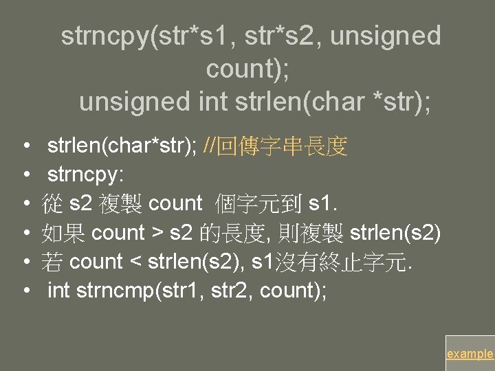 strncpy(str*s 1, str*s 2, unsigned count); unsigned int strlen(char *str); • • • strlen(char*str);