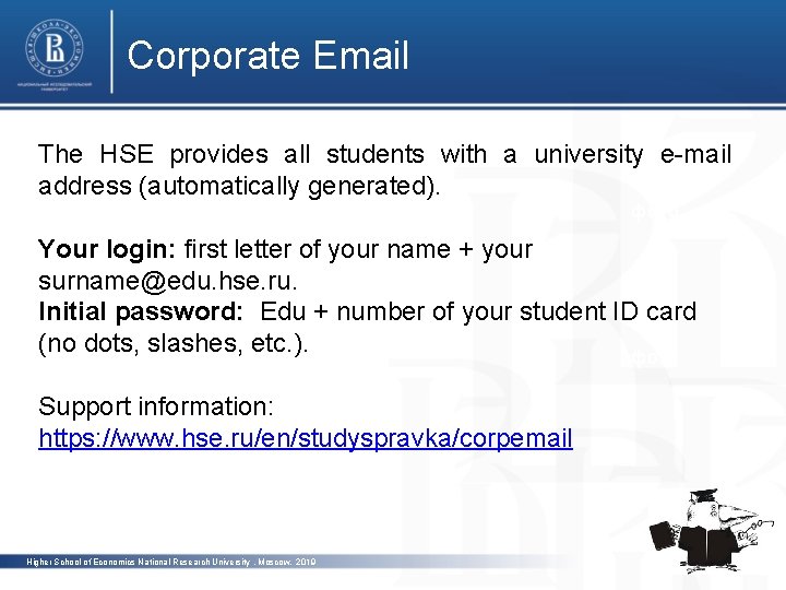 Corporate Email The HSE provides all students with a university e-mail address (automatically generated).