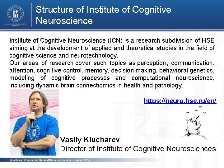 Structure of Institute of Cognitive Neuroscience (ICN) is a research subdivision of HSE aiming
