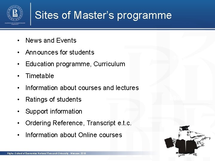 Sites of Master’s programme • News and Events • Announces for students • Education