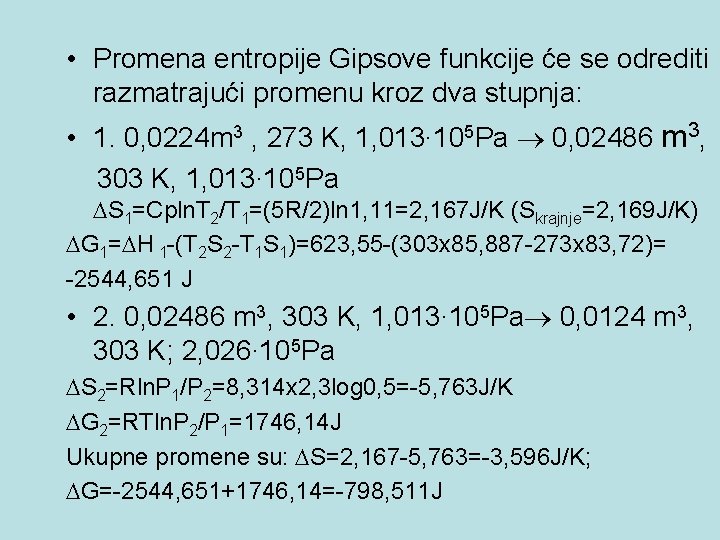 • Promena entropije Gipsove funkcije će se odrediti razmatrajući promenu kroz dva stupnja: • Promena entropije Gipsove funkcije će se odrediti razmatrajući promenu kroz dva stupnja: