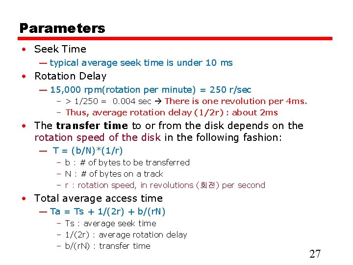 Parameters • Seek Time — typical average seek time is under 10 ms •