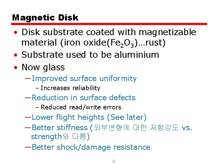 Magnetic Disk • Disk substrate coated with magnetizable material (iron oxide(Fe 2 O 3)…rust)