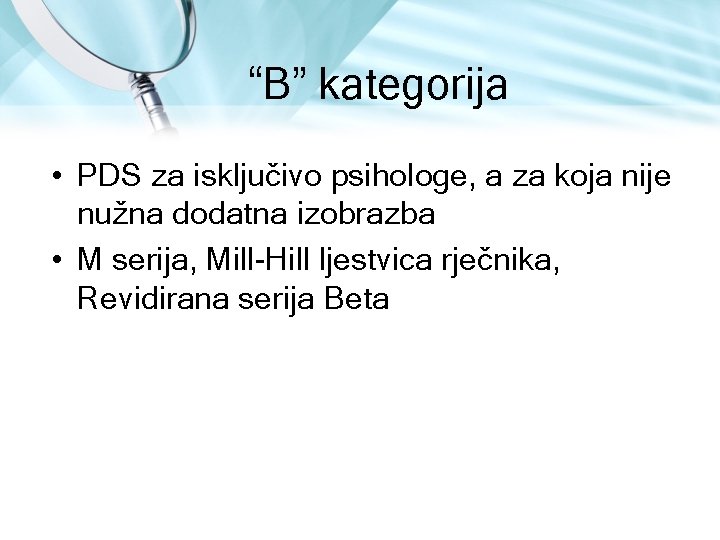 “B” kategorija • PDS za isključivo psihologe, a za koja nije nužna dodatna izobrazba “B” kategorija • PDS za isključivo psihologe, a za koja nije nužna dodatna izobrazba