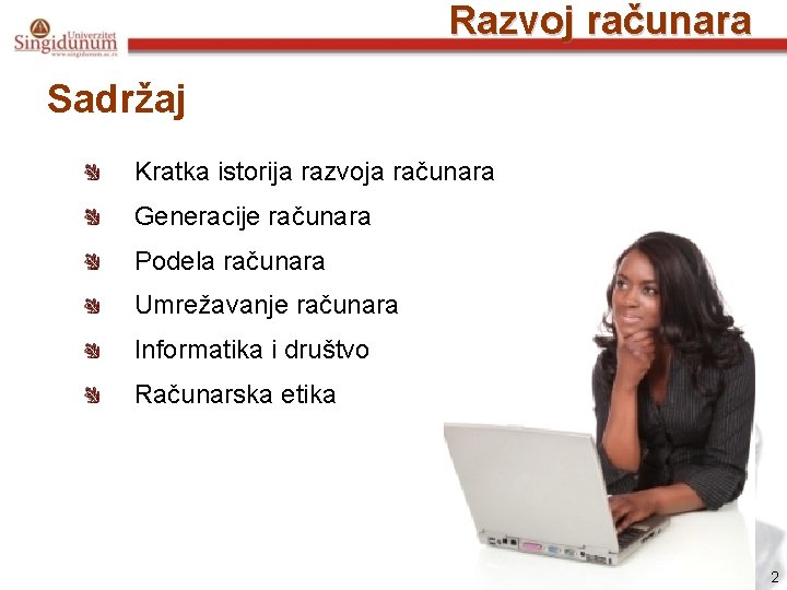 Razvoj računara Sadržaj Kratka istorija razvoja računara Generacije računara Podela računara Umrežavanje računara Informatika