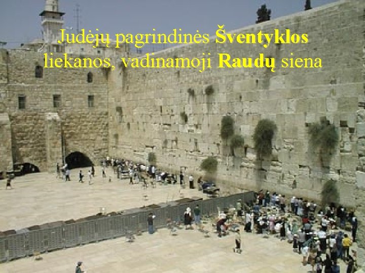 Judėjų pagrindinės Šventyklos liekanos, vadinamoji Raudų siena 