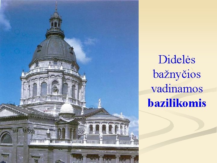 Didelės bažnyčios vadinamos bazilikomis 