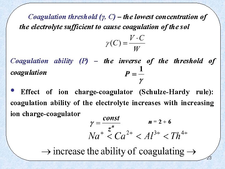 Coagulation threshold (γ, C) – the lowest concentration of the electrolyte sufficient to cause