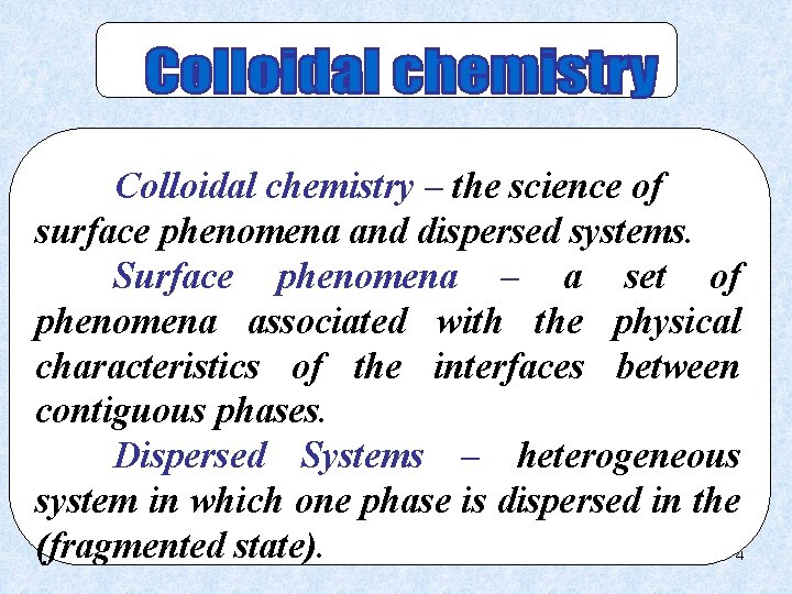 Colloidal chemistry – the science of surface phenomena and dispersed systems. Surface phenomena –