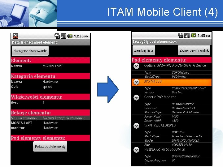 ITAM Mobile Client (4) 