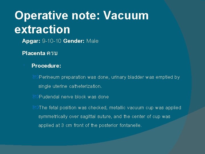 Operative note: Vacuum extraction Apgar: 9 -10 -10 Gender: Male Placenta ครบ Procedure: Perineum Operative note: Vacuum extraction Apgar: 9 -10 -10 Gender: Male Placenta ครบ Procedure: Perineum