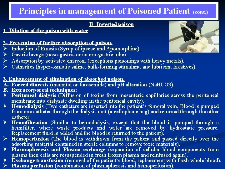 Principles in management of Poisoned Patient (cont. ) B- Ingested poison 1 - Dilution