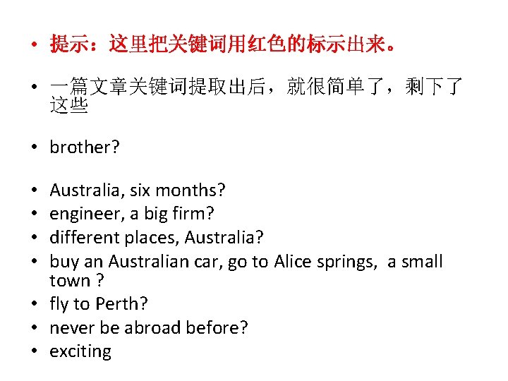  • 提示：这里把关键词用红色的标示出来。 • 一篇文章关键词提取出后，就很简单了，剩下了 这些 • brother? Australia, six months? engineer, a big