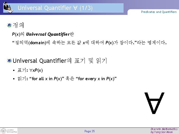 Universal Quantifier (1/3) Predicates and Quantifiers 정의 P(x)의 Universal Quantifier란 “정의역(domain)에 속하는 모든 값