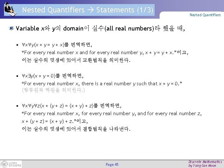 Nested Quantifiers Statements (1/3) Nested Quantifiers Variable x와 y의 domain이 실수(all real numbers)라 했을