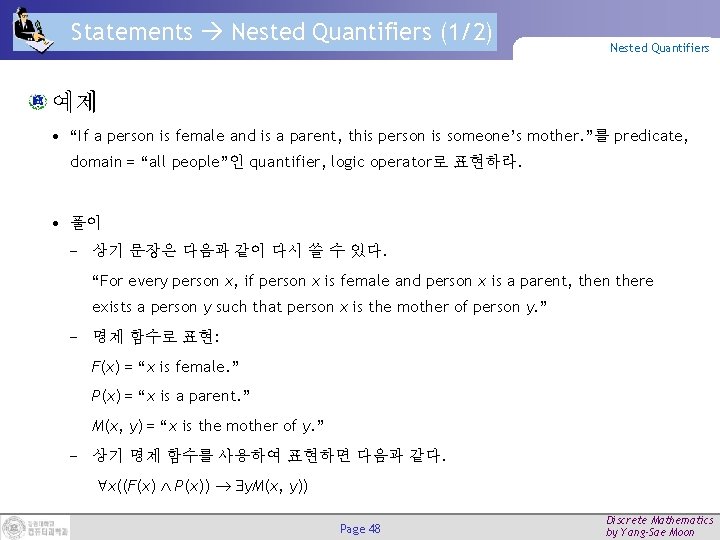 Statements Nested Quantifiers (1/2) Nested Quantifiers 예제 • “If a person is female and