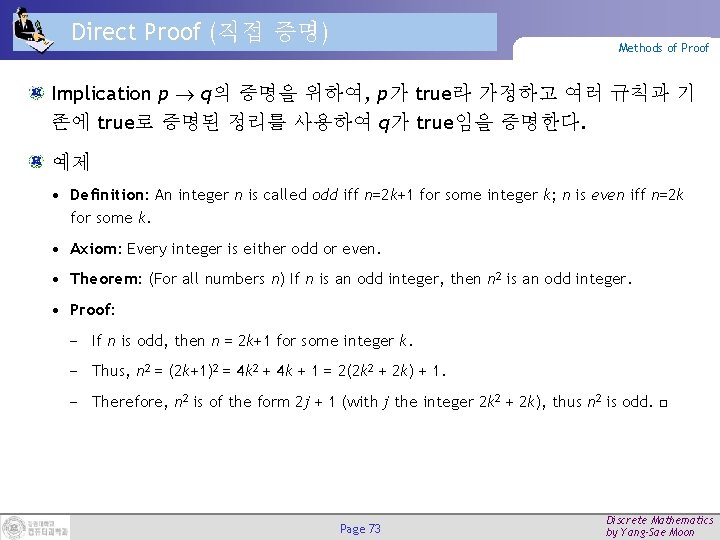 Direct Proof (직접 증명) Methods of Proof Implication p q의 증명을 위하여, p가 true라