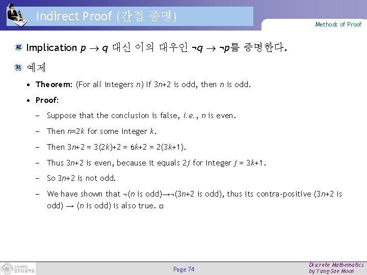 Indirect Proof (간접 증명) Methods of Proof Implication p q 대신 이의 대우인 ¬q