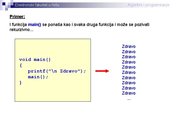 Elektronski fakultet u Nišu Algoritmi i programiranje Primer: I funkcija main() se ponaša kao