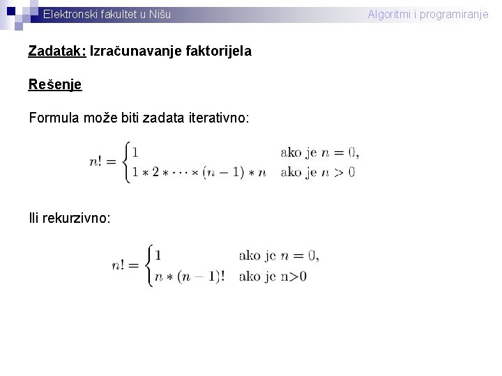 Elektronski fakultet u Nišu Zadatak: Izračunavanje faktorijela Rešenje Formula može biti zadata iterativno: Ili