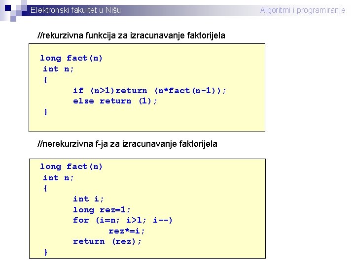 Elektronski fakultet u Nišu //rekurzivna funkcija za izracunavanje faktorijela long fact(n) int n; {