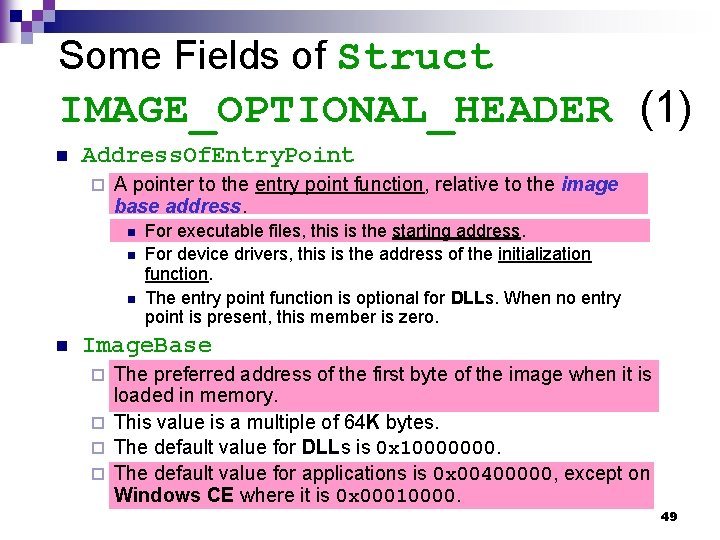 Some Fields of Struct IMAGE_OPTIONAL_HEADER (1) n Address. Of. Entry. Point ¨ A pointer