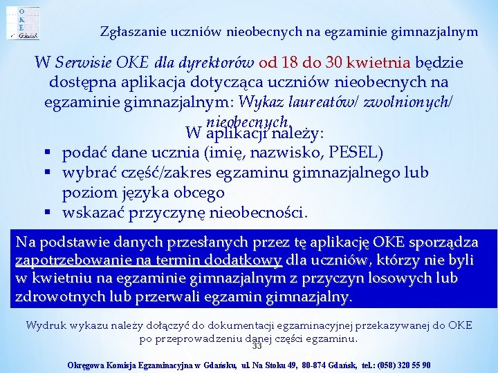 Zgłaszanie uczniów nieobecnych na egzaminie gimnazjalnym W Serwisie OKE dla dyrektorów od 18 do