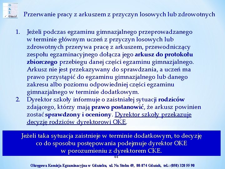 Przerwanie pracy z arkuszem z przyczyn losowych lub zdrowotnych 1. 2. Jeżeli podczas egzaminu