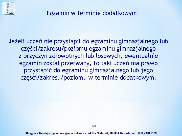 Egzamin w terminie dodatkowym Jeżeli uczeń nie przystąpił do egzaminu gimnazjalnego lub części/zakresu/poziomu egzaminu Egzamin w terminie dodatkowym Jeżeli uczeń nie przystąpił do egzaminu gimnazjalnego lub części/zakresu/poziomu egzaminu