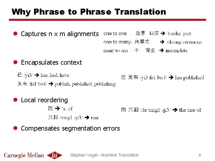 Why Phrase to Phrase Translation l Captures n x m alignments l Encapsulates context