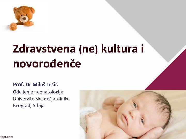 Zdravstvena (ne) kultura i novorođenče Prof. Dr Miloš Ješić Odeljenje neonatologije Univerzitetska dečja klinika