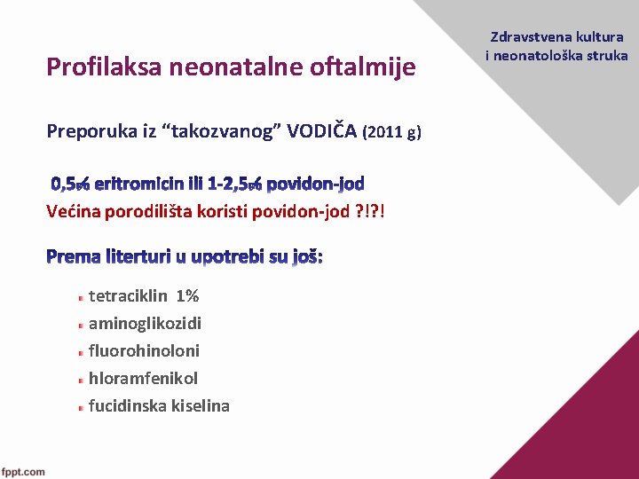 Profilaksa neonatalne oftalmije Preporuka iz “takozvanog” VODIČA (2011 g) Većina porodilišta koristi povidon-jod ?