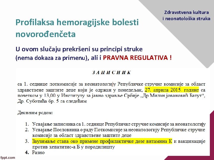 Profilaksa hemoragijske bolesti novorođenčeta Zdravstvena kultura i neonatološka struka U ovom slučaju prekršeni su