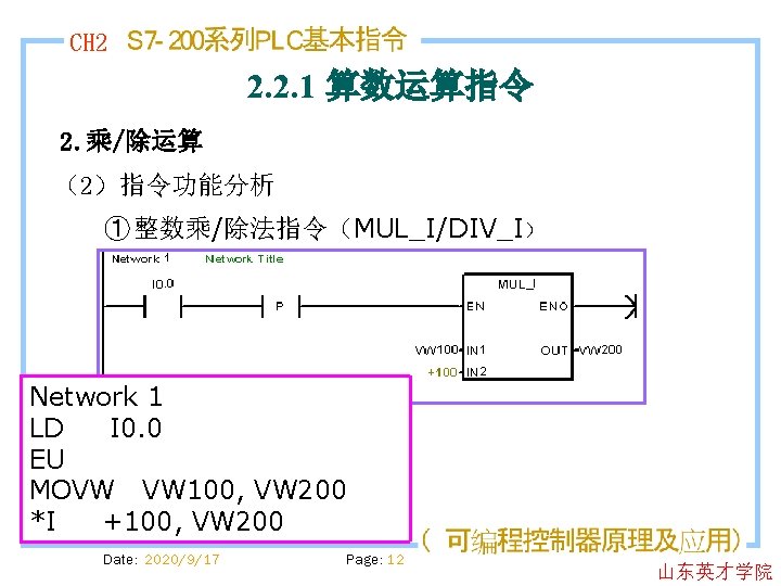 Ch 2 2 2 1 1 2 Addisubi