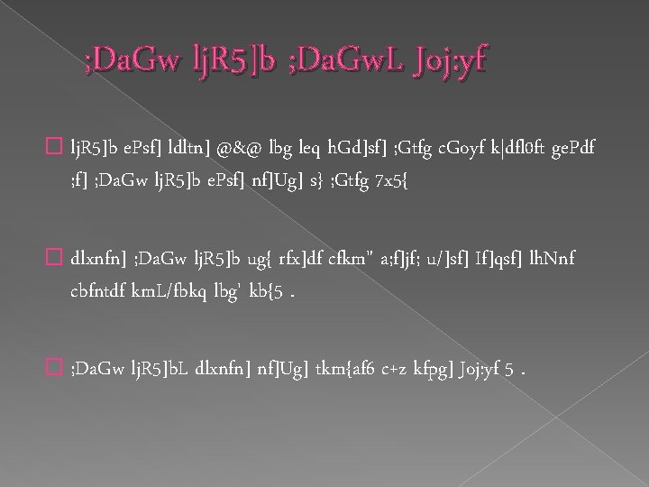 Dlxnf Clwsf Da Gw L Sfgg L Joj